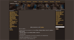 Desktop Screenshot of k-pda.ru